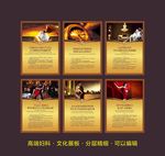 妇科形象广告