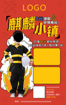 儿童职业扮演体验馆