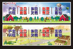 乡村振兴  产业兴旺
