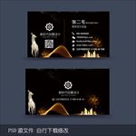 金色名片