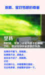 励志图片