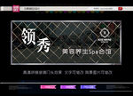 玻璃拼镜门头效果