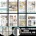 灯具A4画册8P