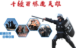警营之家