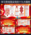 新时代