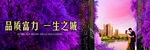 开盘 生活 人物 模特 活动