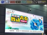 舞蹈培训