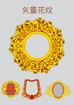 矢量花纹
