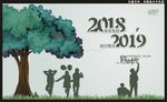 你好2019