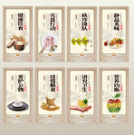 食堂文化