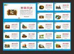德育教育
