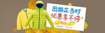 秋冬童装电商海报
