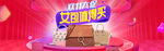 箱包电商海报