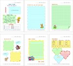 小学生档案