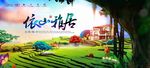 房地产设计 黑金背景 金色地产