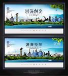 海拉尔