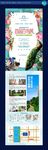 百鸟展微信