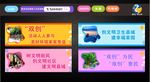 双创 标语 围挡 喷绘 创文