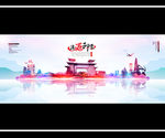 济源