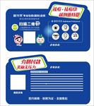 蕾特恩