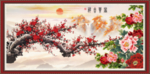 梅花