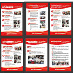 社区活动宣传展板