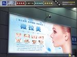 微拉美