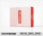 简约包装盒设计