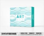 简约包装设计