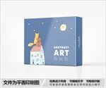 简约包装设计