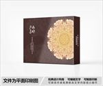 简约包装盒设计