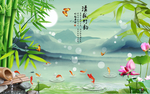 清风竹韵中国风竹子3d电视背景