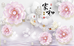 珠宝花家和富贵背景墙