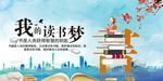 读书文化墙  班级文化墙 图书