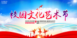 校园文化墙 班级文化墙 运动