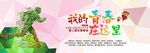 致青春 同学聚会 毕业季背景