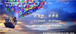 致青春 同学聚会 毕业季背景