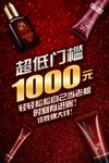 致青春 同学聚会 毕业季背景