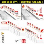 光辉的历程