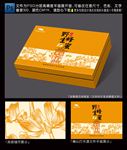 蜂蜜包装