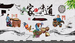 美食海报