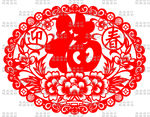 福字