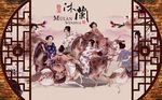 中式复古唐朝仕女图壁画背景墙
