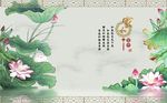 大气荷花荷叶金箔家和富贵背景墙