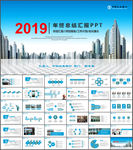 中国农业银行工作总结汇报PPT