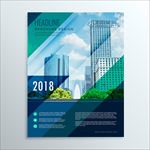 现代风商务金融咨询地产公司海报
