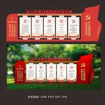 扫黑除恶