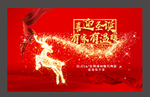 圣诞