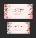 婚礼
