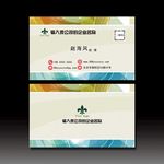 科技名片